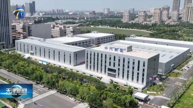 媒体聚焦｜《天津新闻》报道：高新企业球队竞技 绿茵链接工作生活